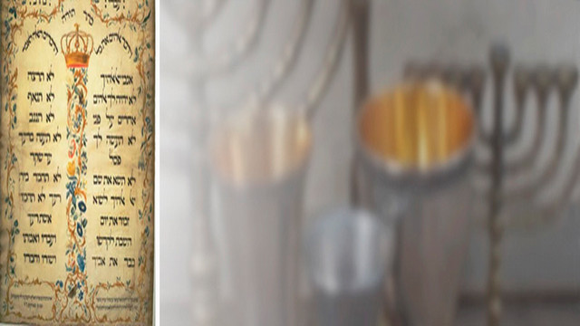 jewish studies banner