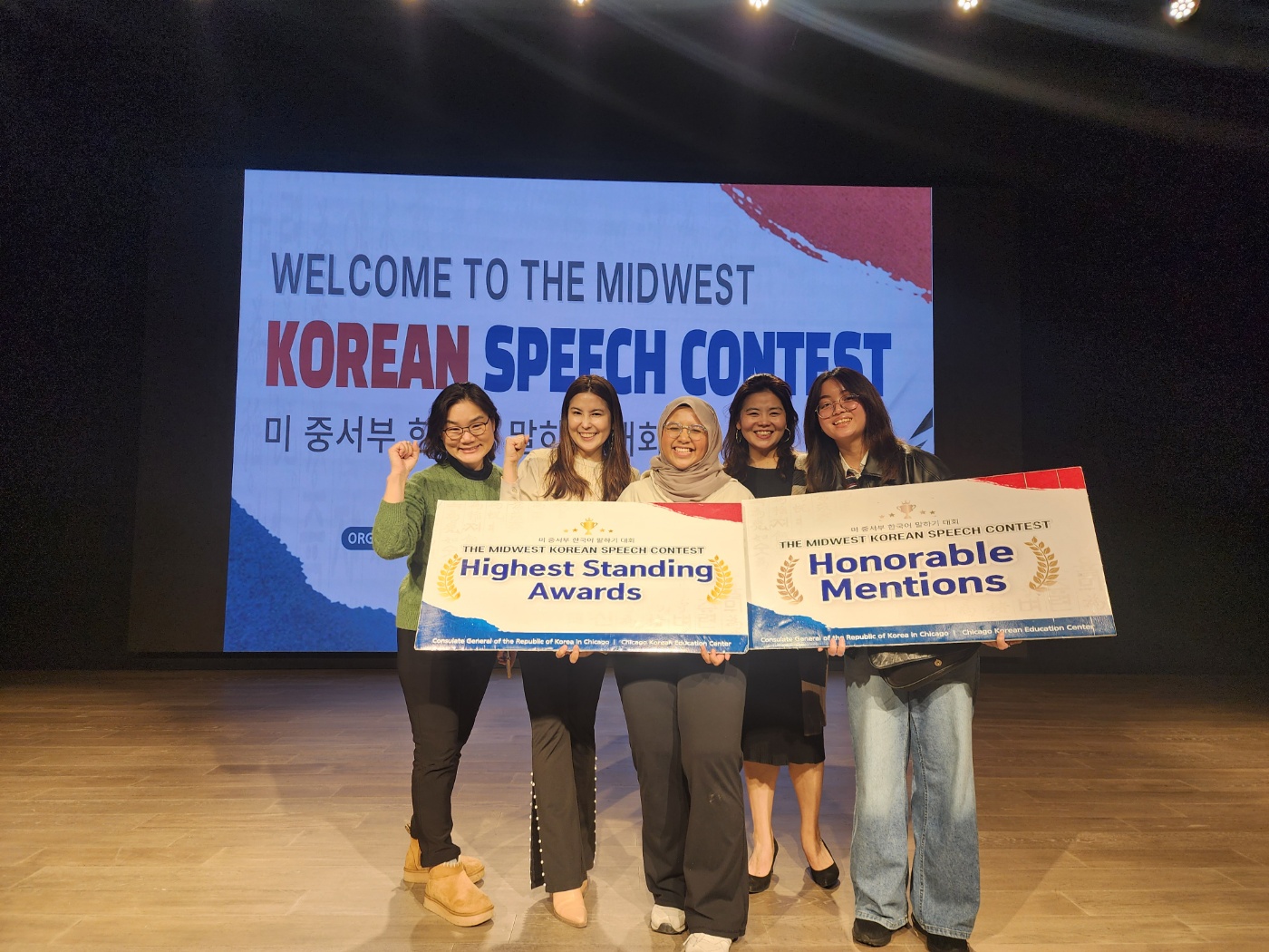 korean speech contest photo