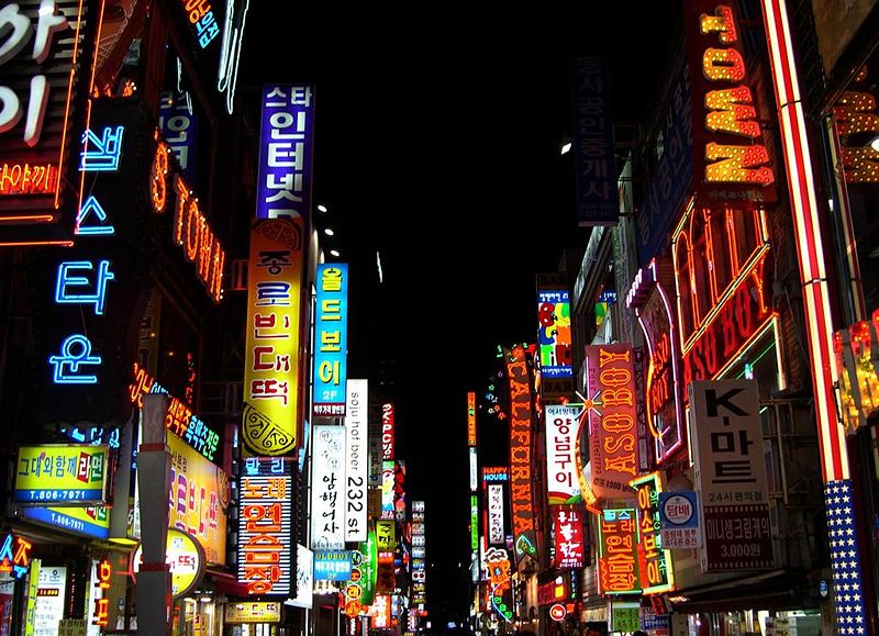 Seoul lights